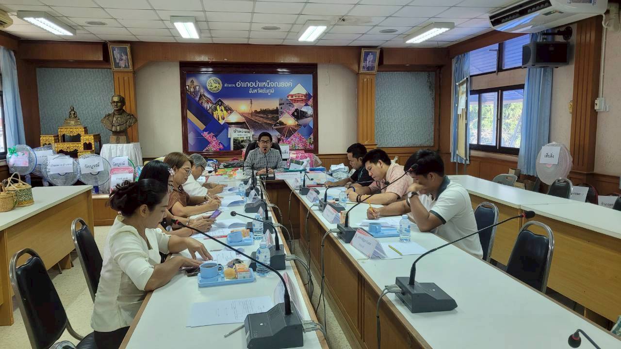 สพอ.บำเหน็จณรงค์ : ประชุมคณะอนุกรรมการกลั่นกรองและติดตามการดำเนินงานกองทุนพัฒนาบทบาทสตรีระดับอำเภอ (อกส.อ.) อำเภอบำเหน็จณรงค์ ครั้งที่ 4/2569