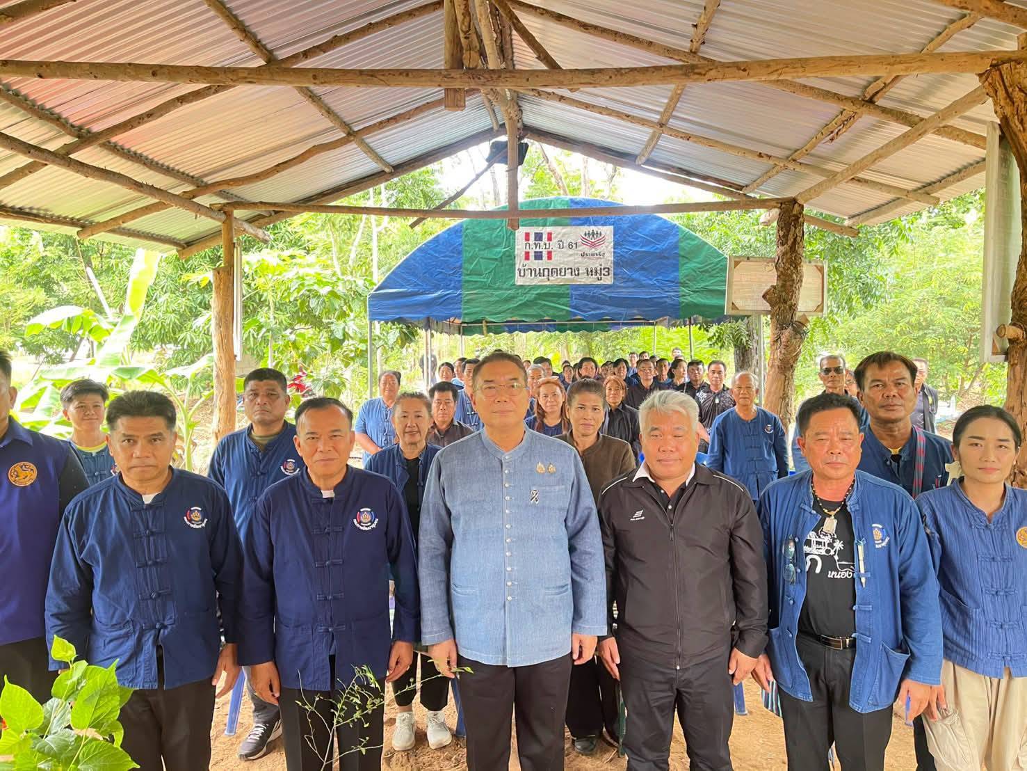 สพอ.บำเหน็จณรงค์ เข้าร่วมกิจกรรมการอนุรักษ์พืชพื้นถิ่นที่ให้สีธรรมชาติ